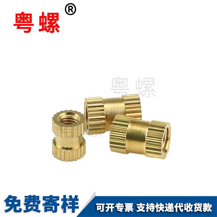 粵螺供應(yīng)滾花銅螺母 粵螺供應(yīng)滾花銅螺母