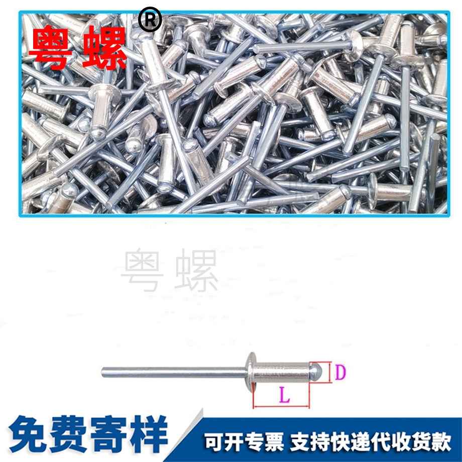 圓頭開口型 圓頭開口型