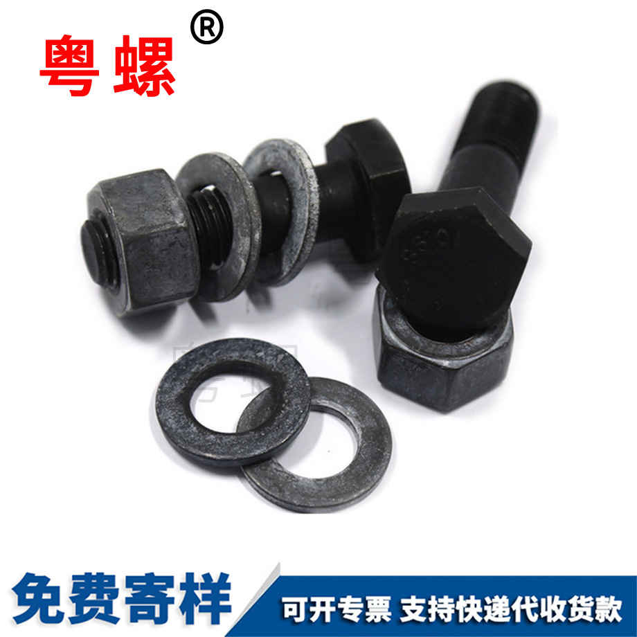 粵螺定做鋼結(jié)構(gòu) 粵螺定做鋼結(jié)構(gòu)