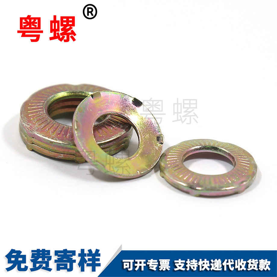 粵螺生產65錳接地墊圈 粵螺生產65錳接地墊圈