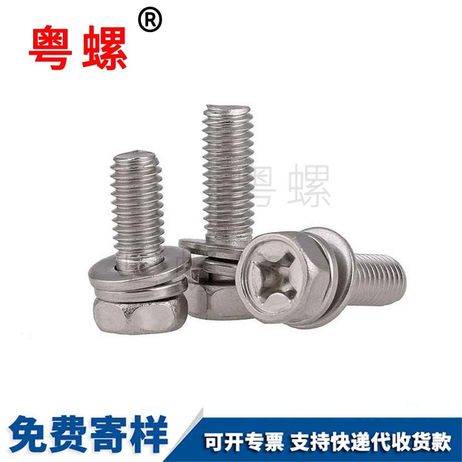 T型螺母 T型螺母