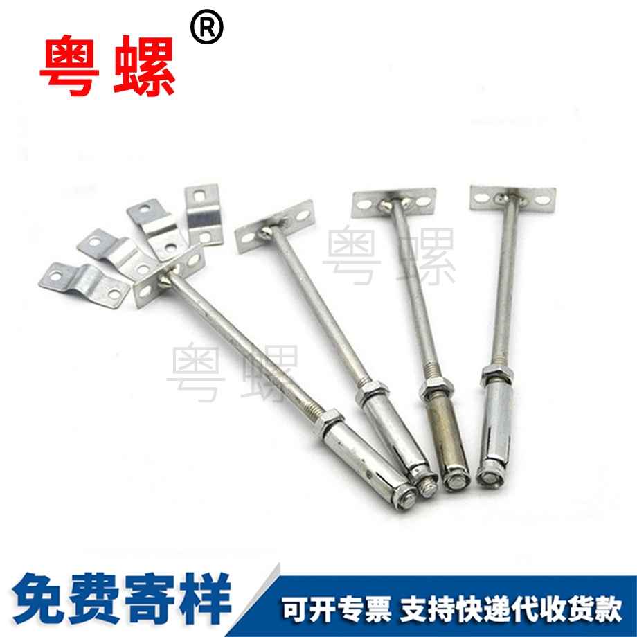 內迫膨脹管螺栓 內迫膨脹管螺栓