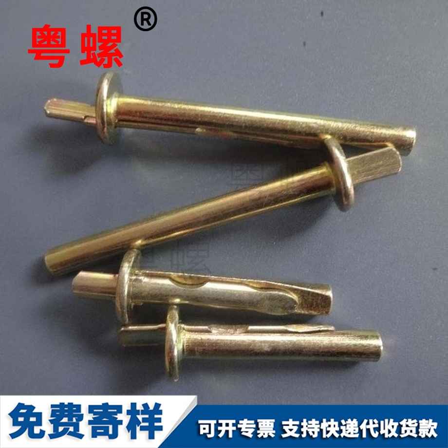 菜譜對(duì)鎖釘 菜譜對(duì)鎖釘