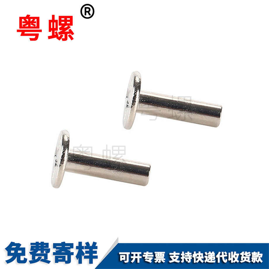 帶孔螺栓 帶孔螺栓