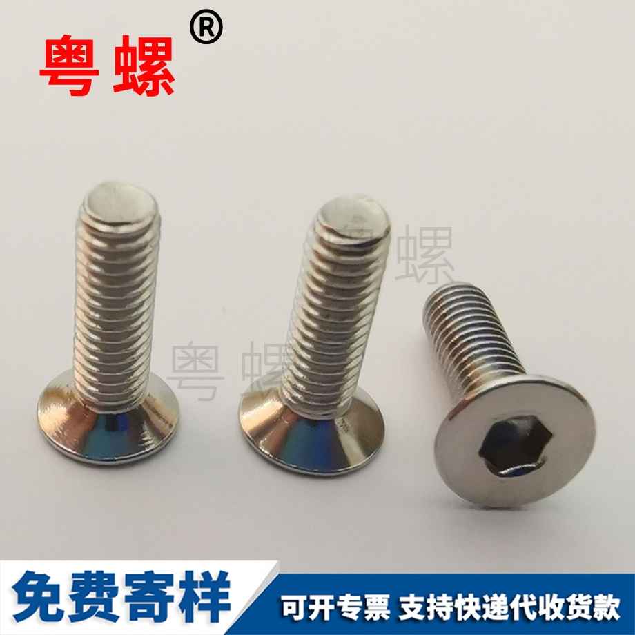 粵螺批發(fā)304不銹鋼 粵螺批發(fā)304不銹鋼