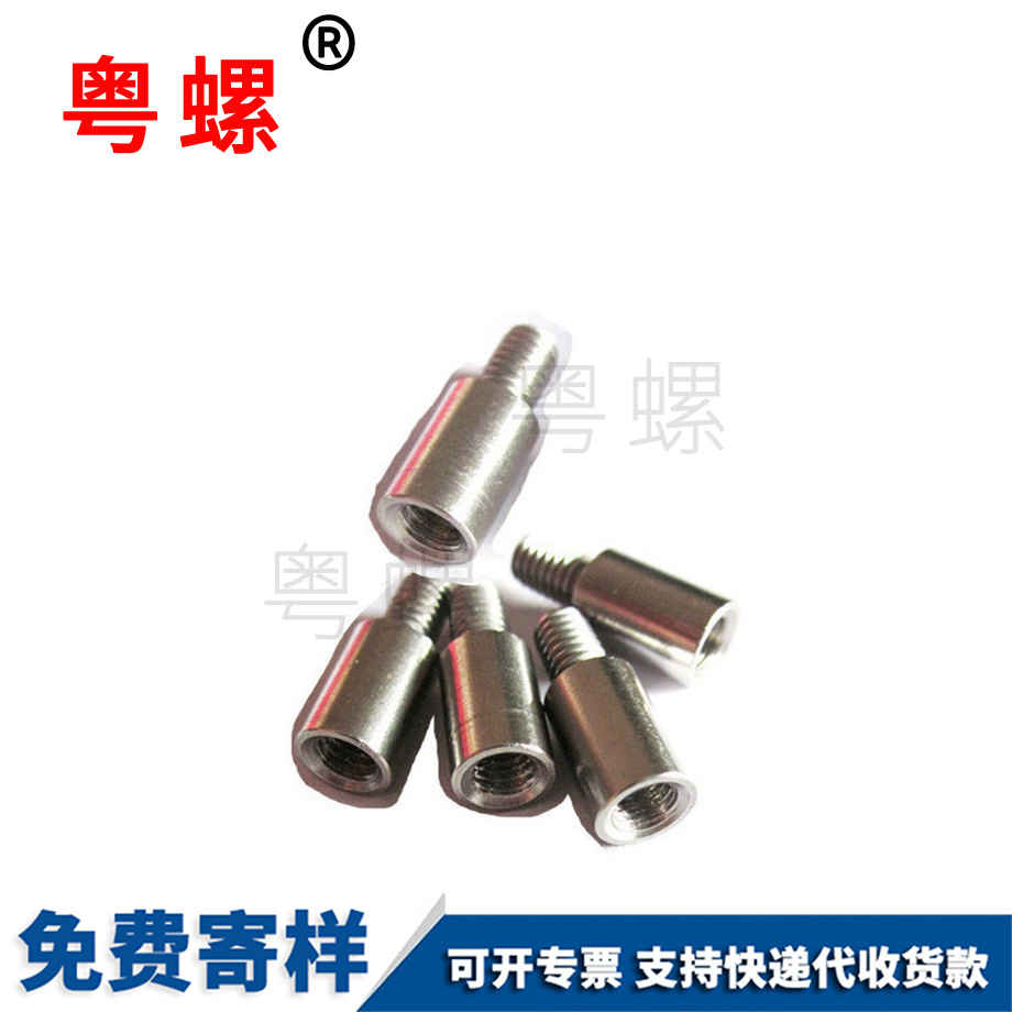 LED燈專用隔離柱 LED燈專用隔離柱