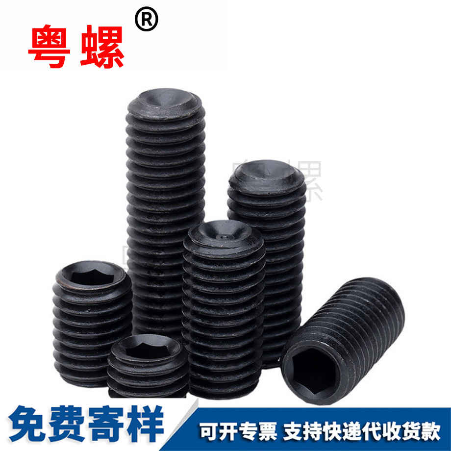 訂制12.9級 訂制12.9級