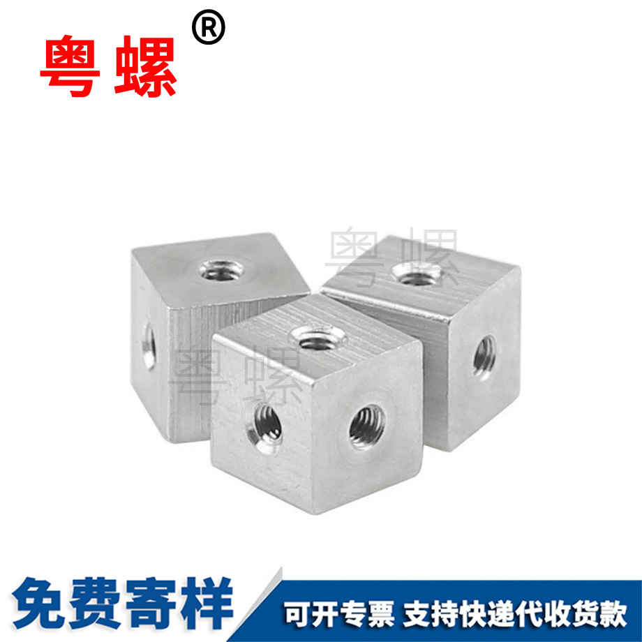 六孔螺母 六孔螺母