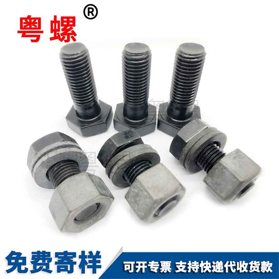 大六角螺栓 大六角螺栓