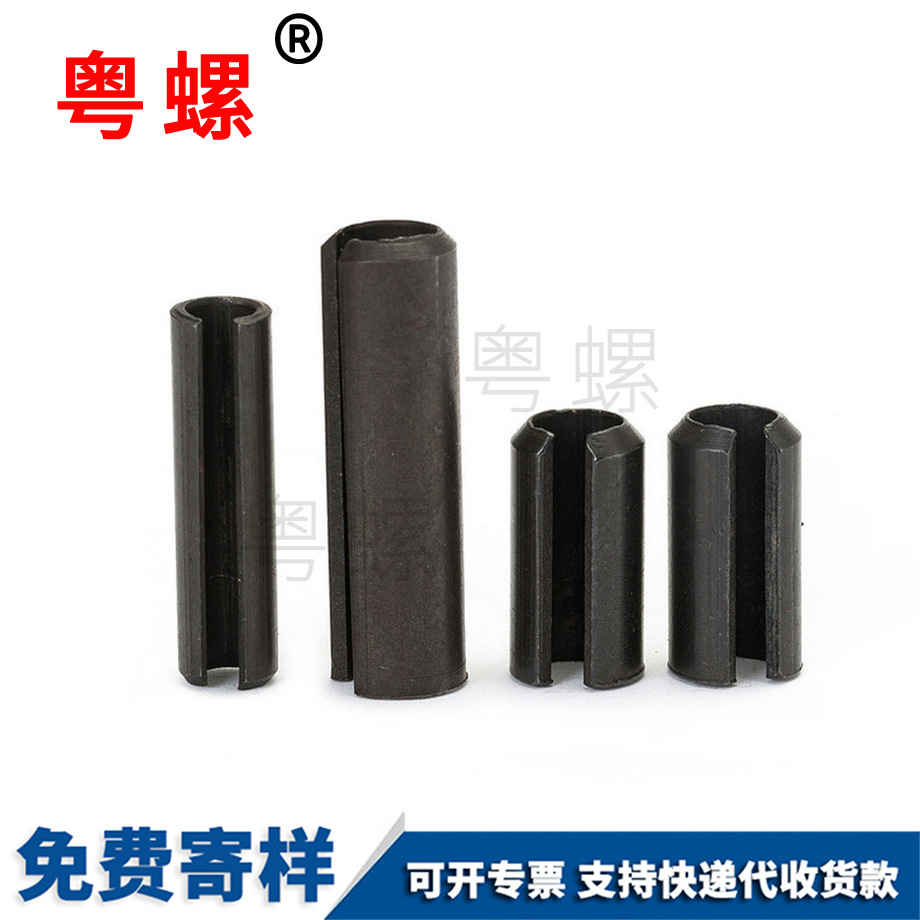 彈性圓柱銷 彈性圓柱銷