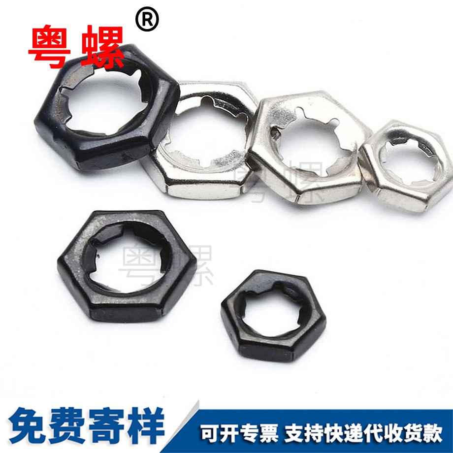 扣緊螺帽 扣緊螺帽