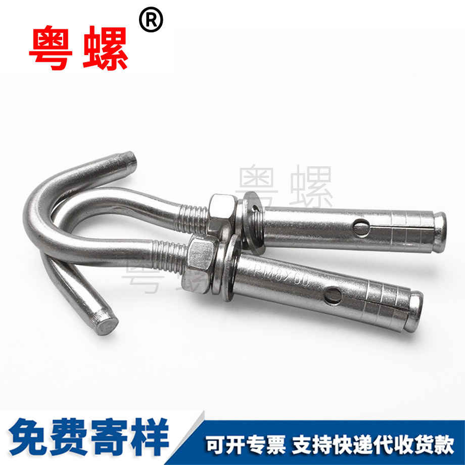 帶鉤膨脹螺栓 帶鉤膨脹螺栓