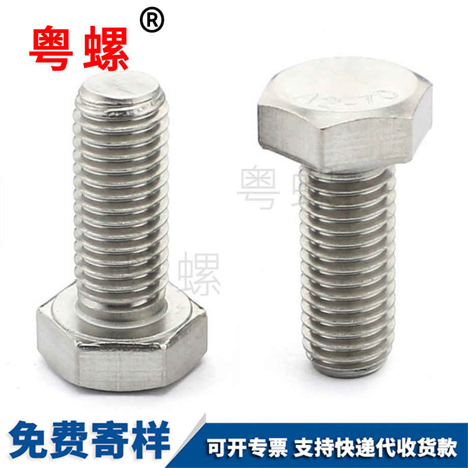 非標(biāo)細(xì)牙 非標(biāo)細(xì)牙