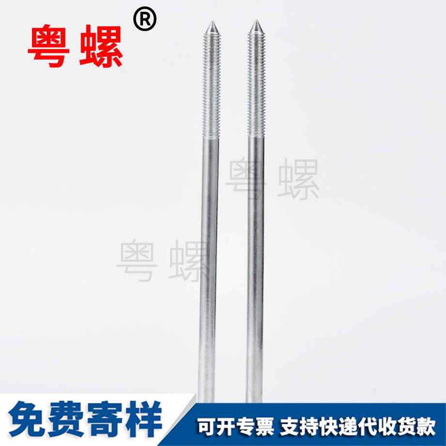 機(jī)電配件 機(jī)電配件