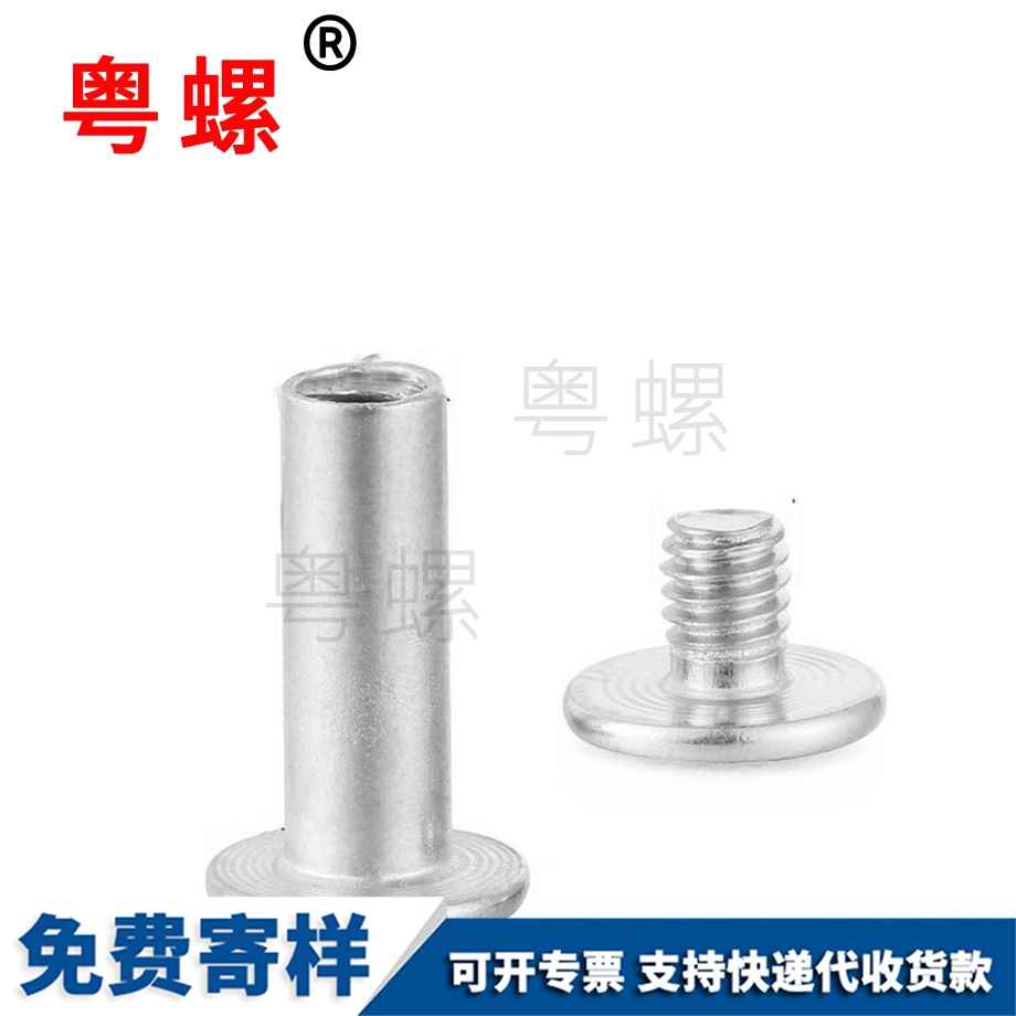 對(duì)接螺母 對(duì)接螺母