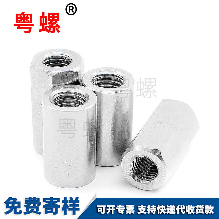 批發(fā)304不銹鋼 批發(fā)304不銹鋼