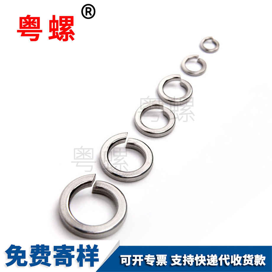 粵螺定制304不銹鋼 粵螺定制304不銹鋼