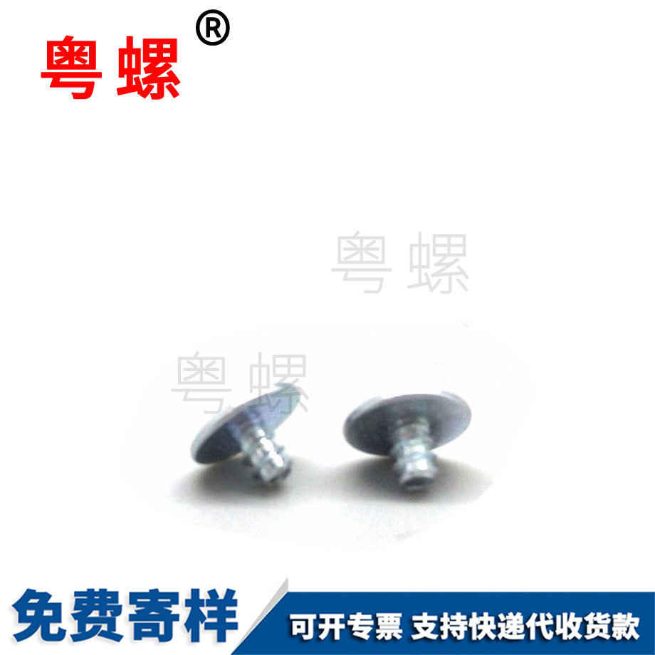 四方螺母 四方螺母