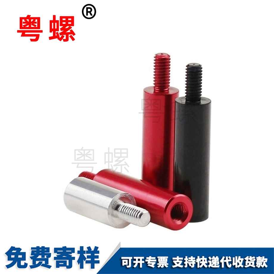 單頭牙隔離柱 單頭牙隔離柱