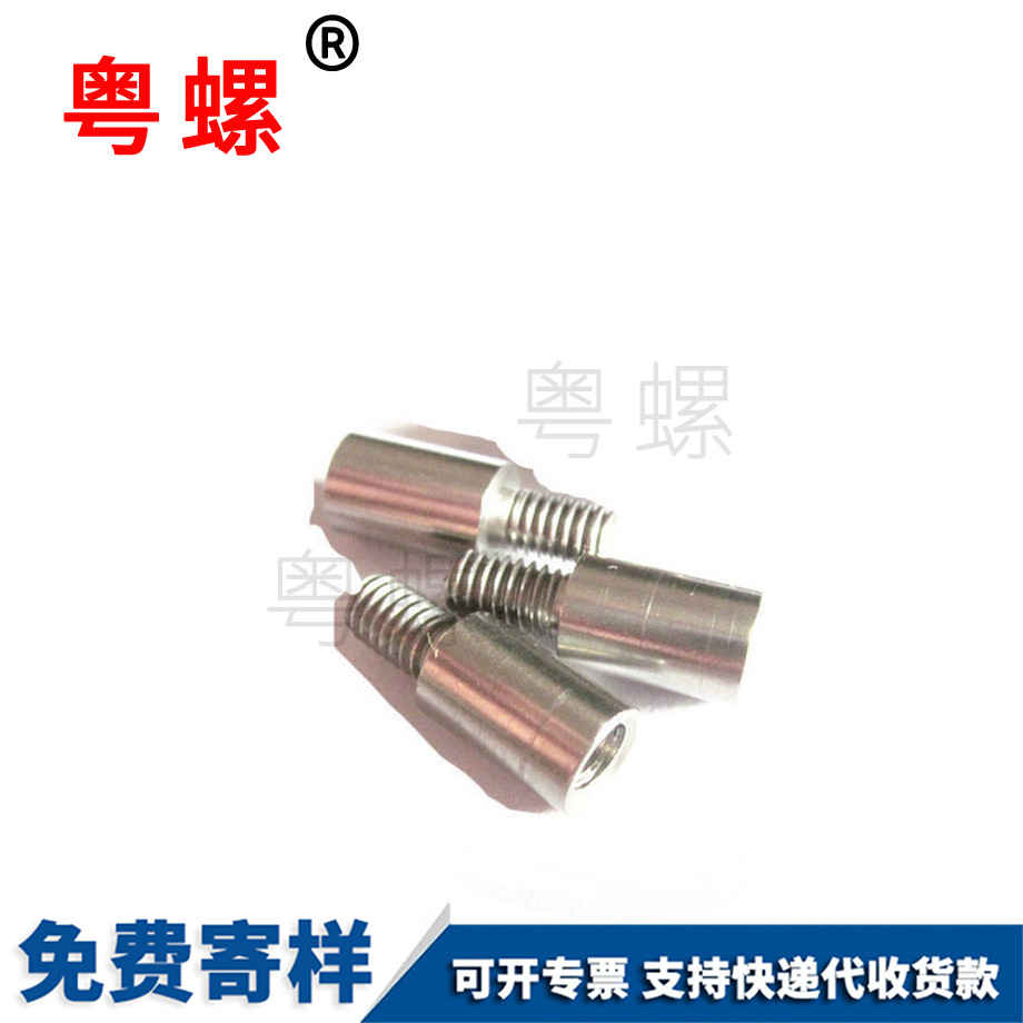 粵螺訂制不銹鋼304 粵螺訂制不銹鋼304