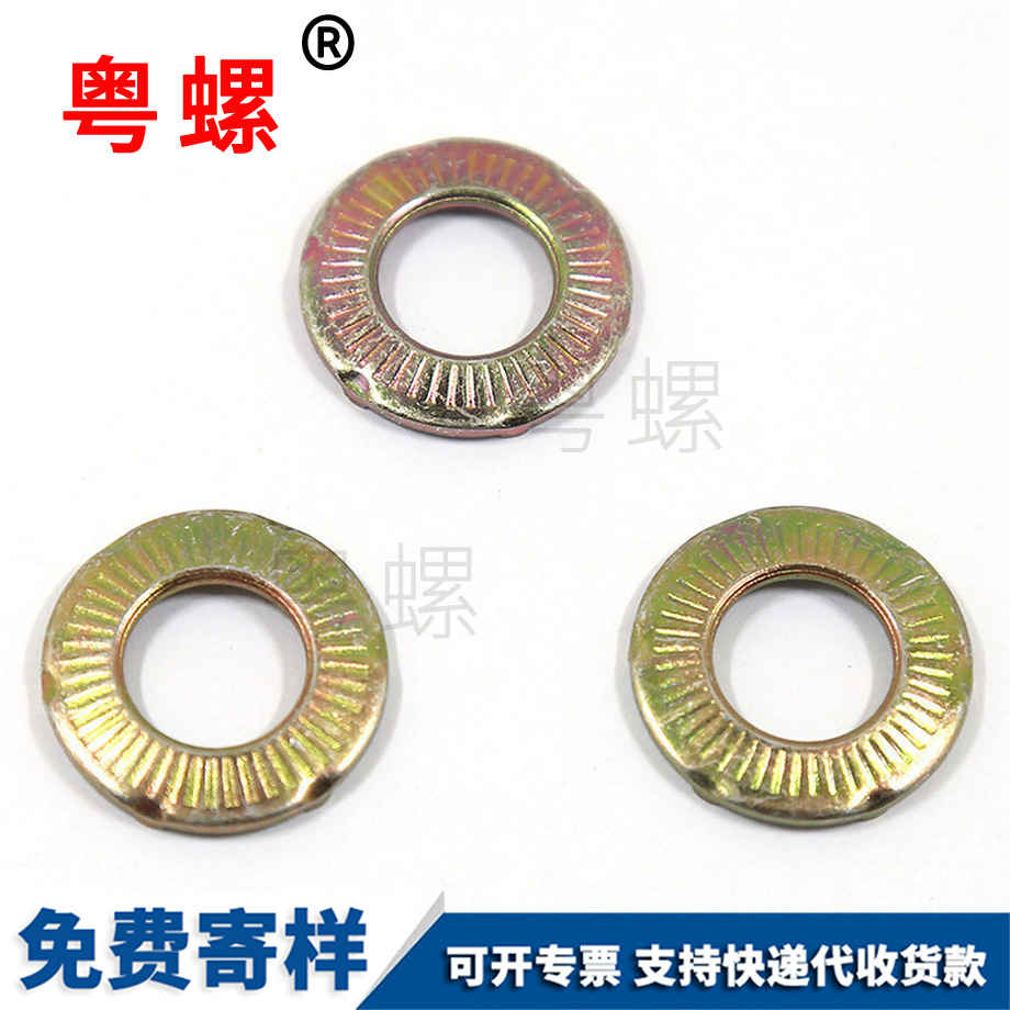 單面齒蝶形抓地墊片 單面齒蝶形抓地墊片