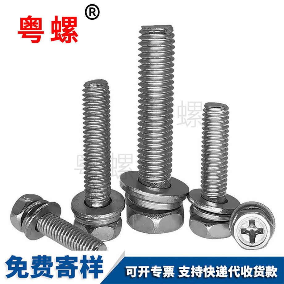 生產不銹鋼 生產不銹鋼