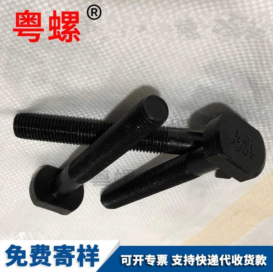 T型七臺(tái)河特殊螺絲廠家批發(fā)光伏太陽能螺栓七臺(tái)河DIN79924.8級(jí)鍍鋅