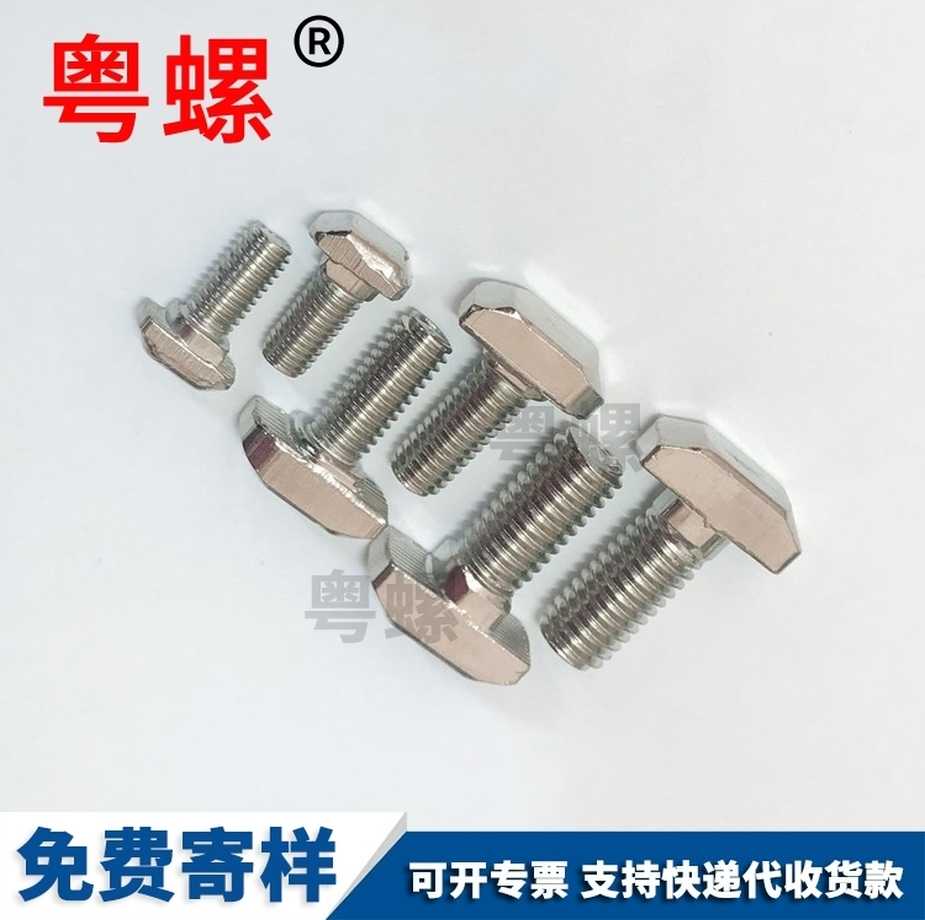 定制T型壓板螺絲12.9級小七臺河方頭螺栓美制ANSI/ASMEB18.5