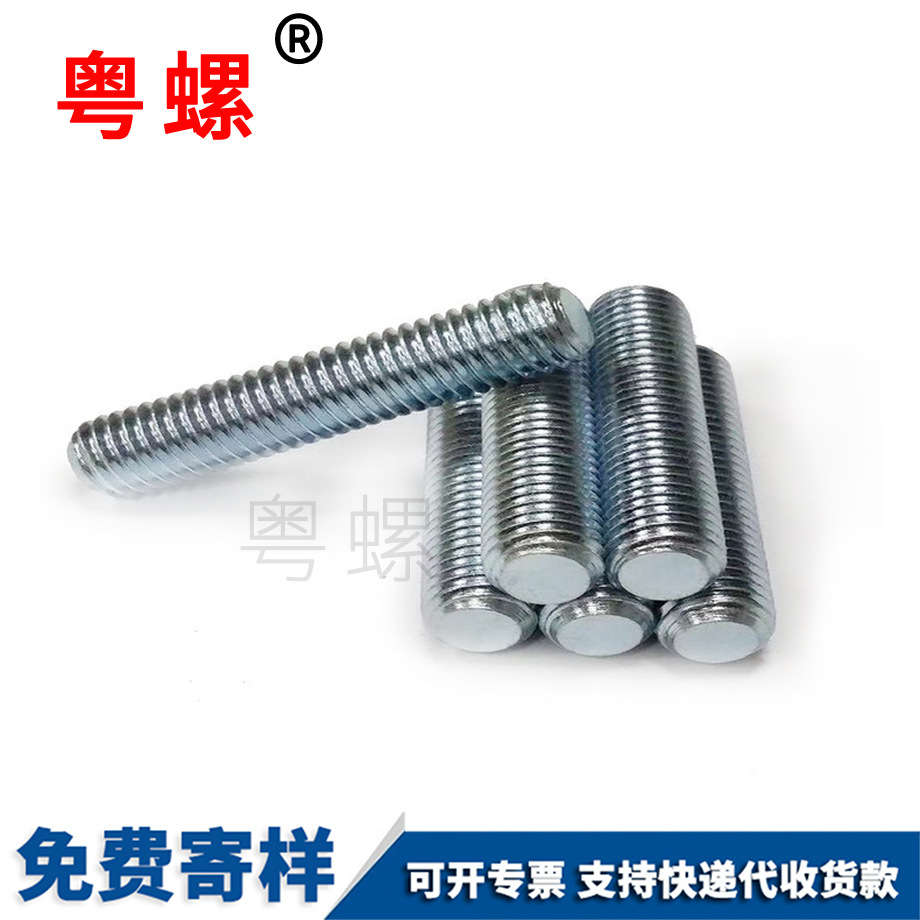 加長不銹鋼304 單頭螺栓 螺柱螺<a href='http://cwnlmmj.cn/pro/1/91341.html' target='_blank' title='絲桿' ><strong>絲桿</strong></a> 絲桿牙棒 加長不銹鋼304 <a href='http://cwnlmmj.cn/pro/1/90293.html' target='_blank' title='單頭螺栓' ><strong>單頭螺栓</strong></a> 螺柱螺絲桿 絲桿牙棒