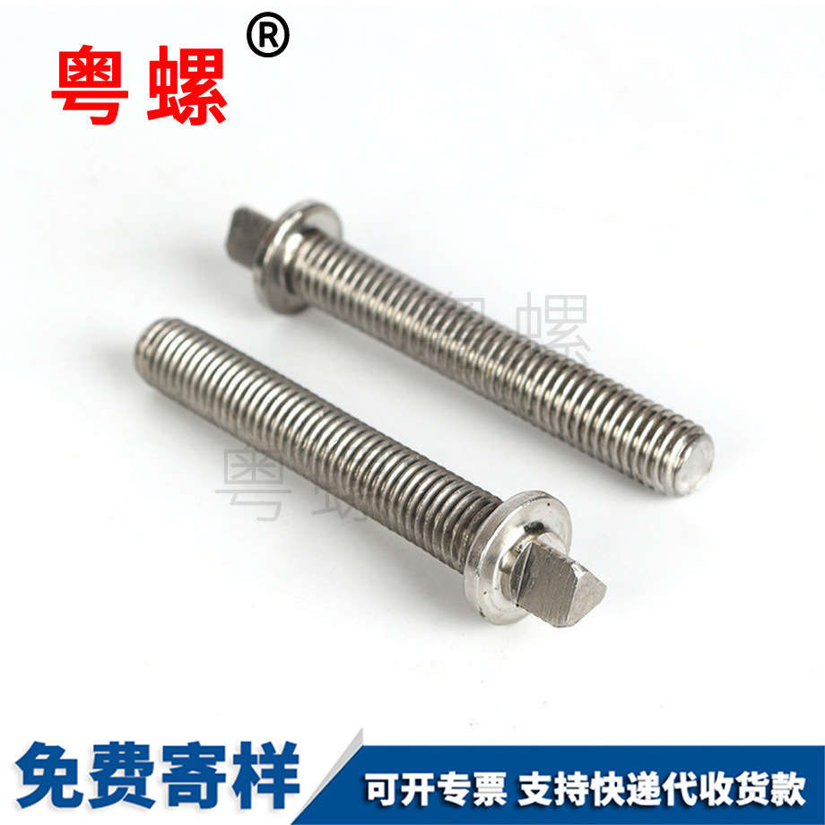 不銹鋼外三角防盜螺絲 機(jī)箱螺栓 防透螺釘 規(guī)格材質(zhì) 不銹鋼外三角防盜螺絲 機(jī)箱螺栓 防透螺釘 規(guī)格材質(zhì)