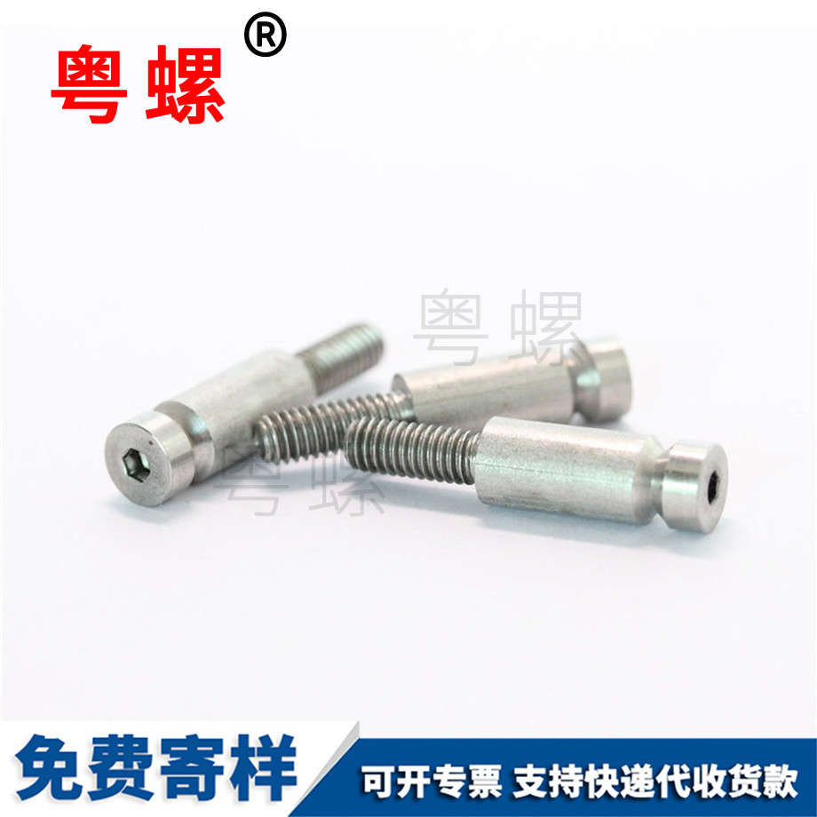 相機螺絲 臺階螺絲 內(nèi)六角螺絲 多功位螺絲 機 相機螺絲 臺階螺絲 內(nèi)六角螺絲 多功位螺絲 機