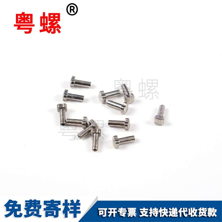 服飾配件箱包亞螺絲 服飾配件箱包亞螺絲