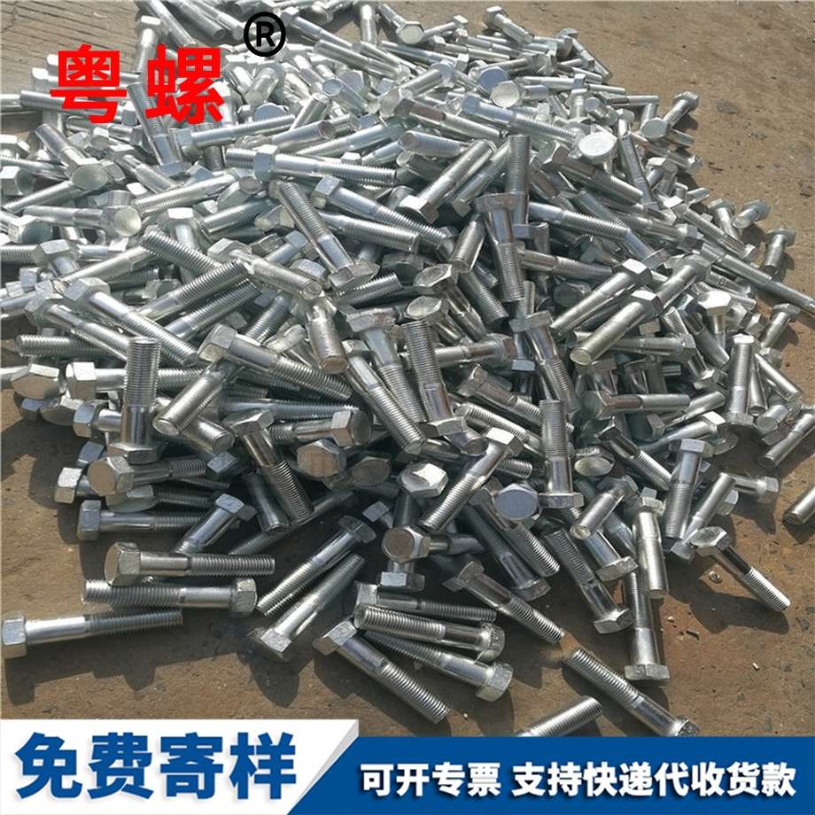 鍍鋅外六角螺絲 鍍鋅外六角螺絲