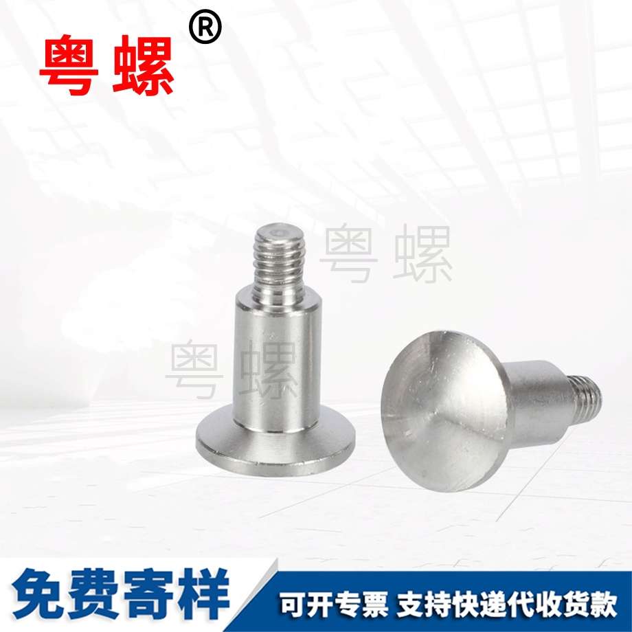 來圖非標(biāo)手?jǐn)Q螺絲 來圖非標(biāo)手?jǐn)Q螺絲