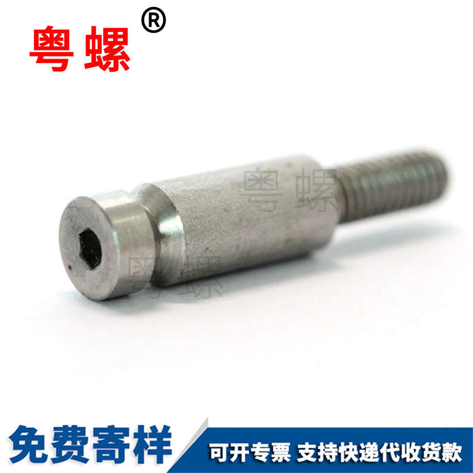 相機螺絲 相機螺絲