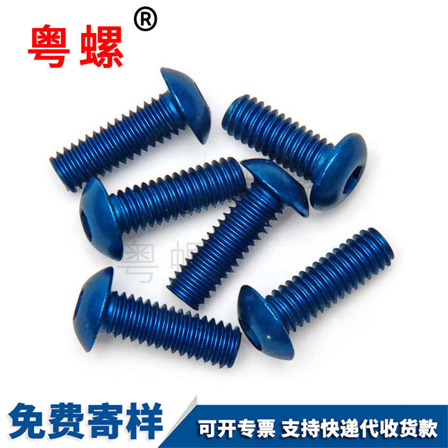 螺絲表面處理中達克羅的應(yīng)用