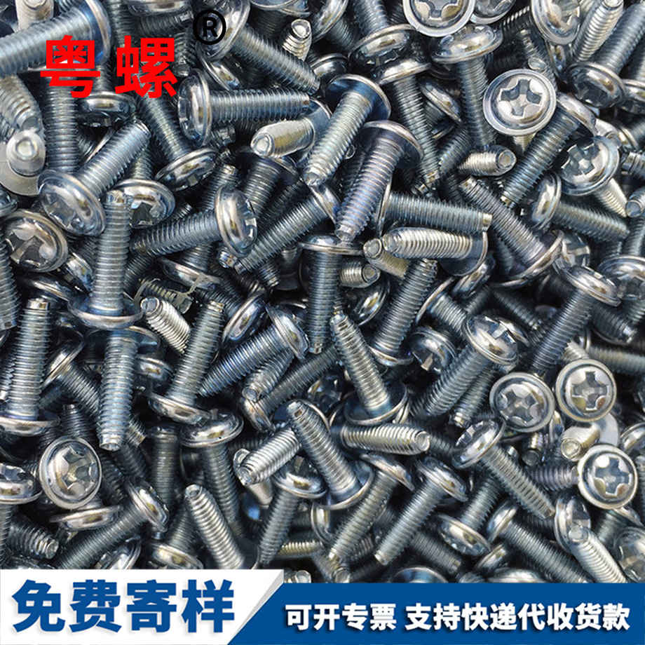 定做鍍藍(lán)白鋅大理自鎖螺絲