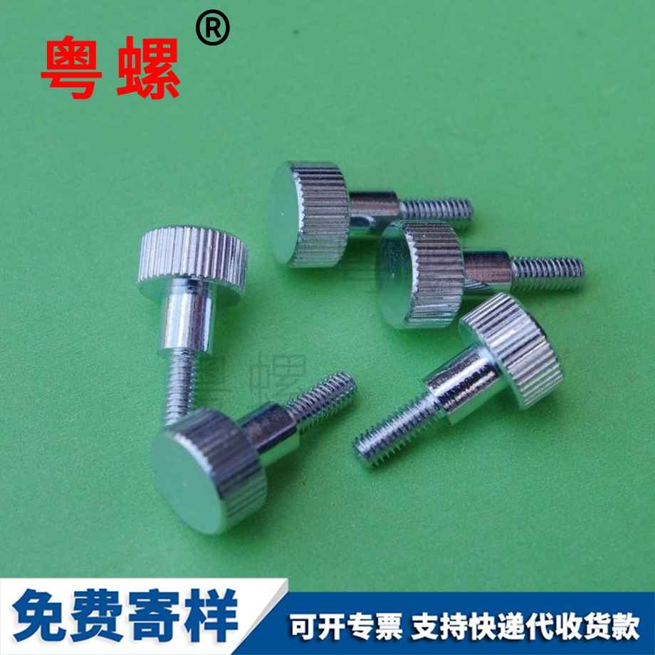 直花臺階鐵螺絲