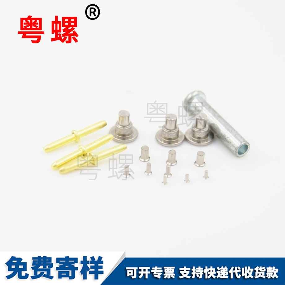 非標(biāo)螺絲