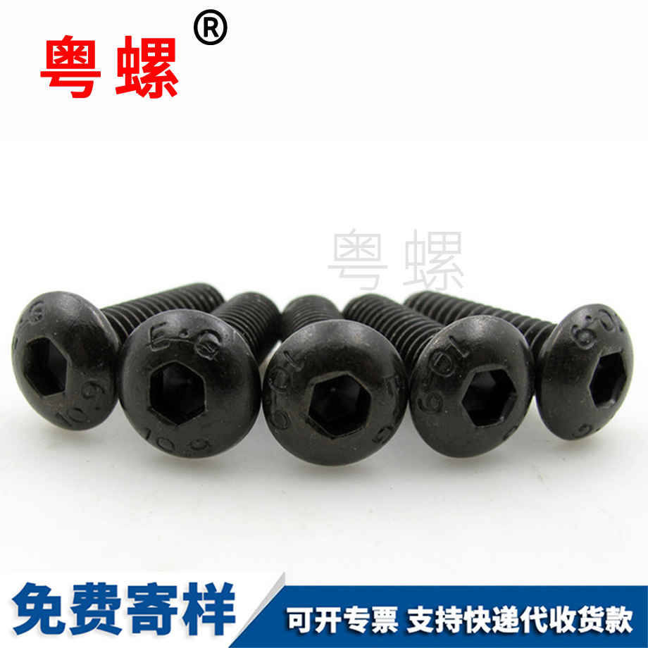 高強(qiáng)度江北盤頭螺栓 高強(qiáng)度江北盤頭螺栓