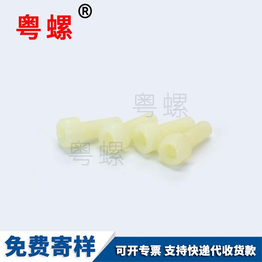 臨夏內(nèi)六角圓柱頭螺栓 臨夏內(nèi)六角圓柱頭螺栓