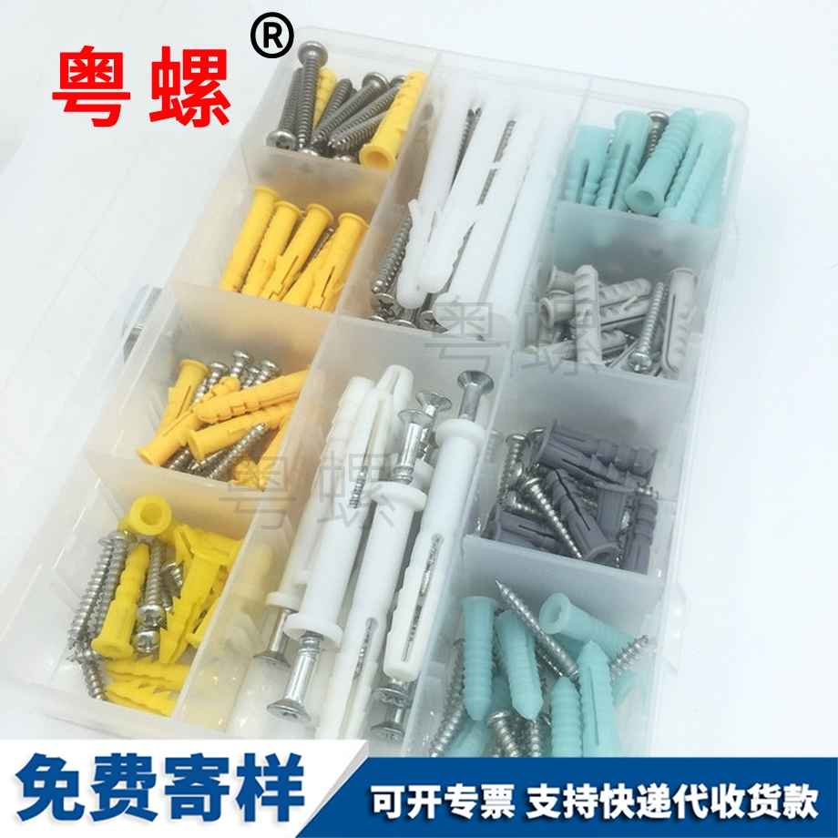 豐臺(tái)自攻螺絲 豐臺(tái)自攻螺絲