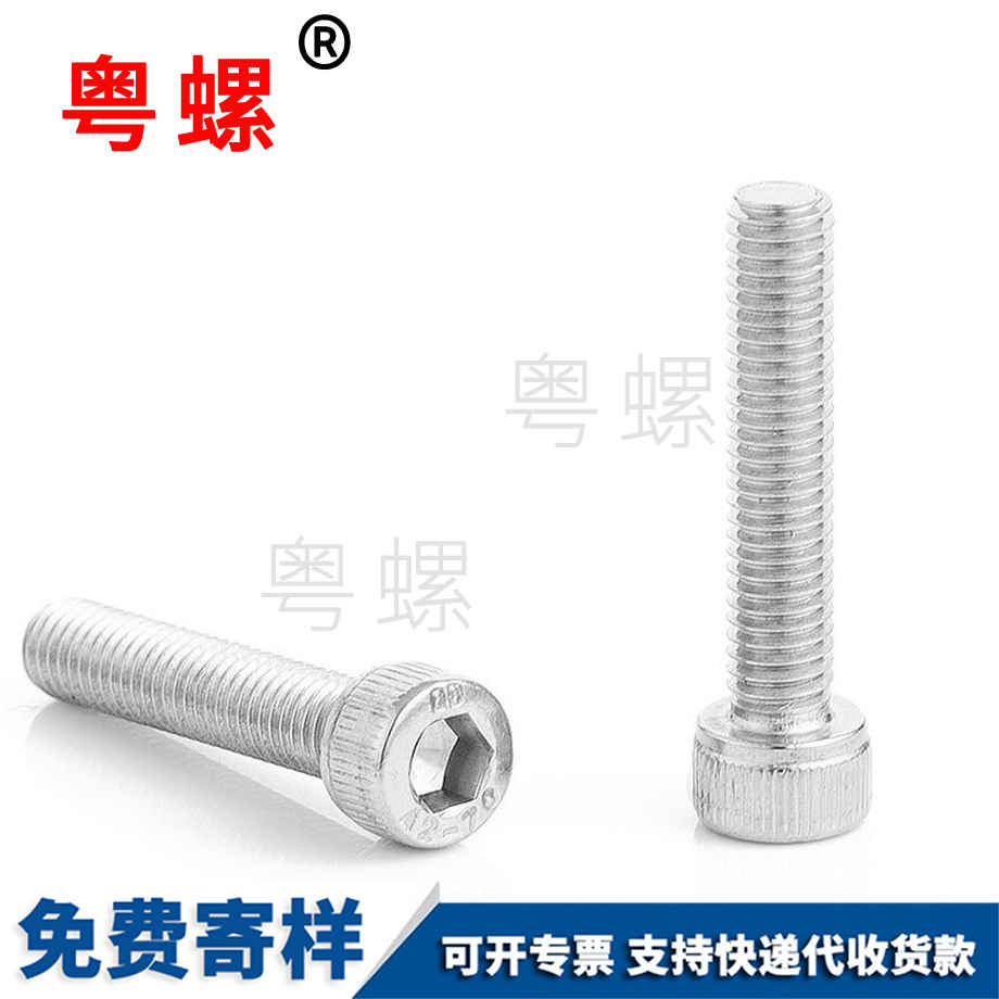 細(xì)牙螺絲 細(xì)牙螺絲