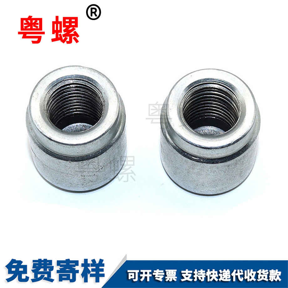 冷鐓臺階臨夏圓螺母