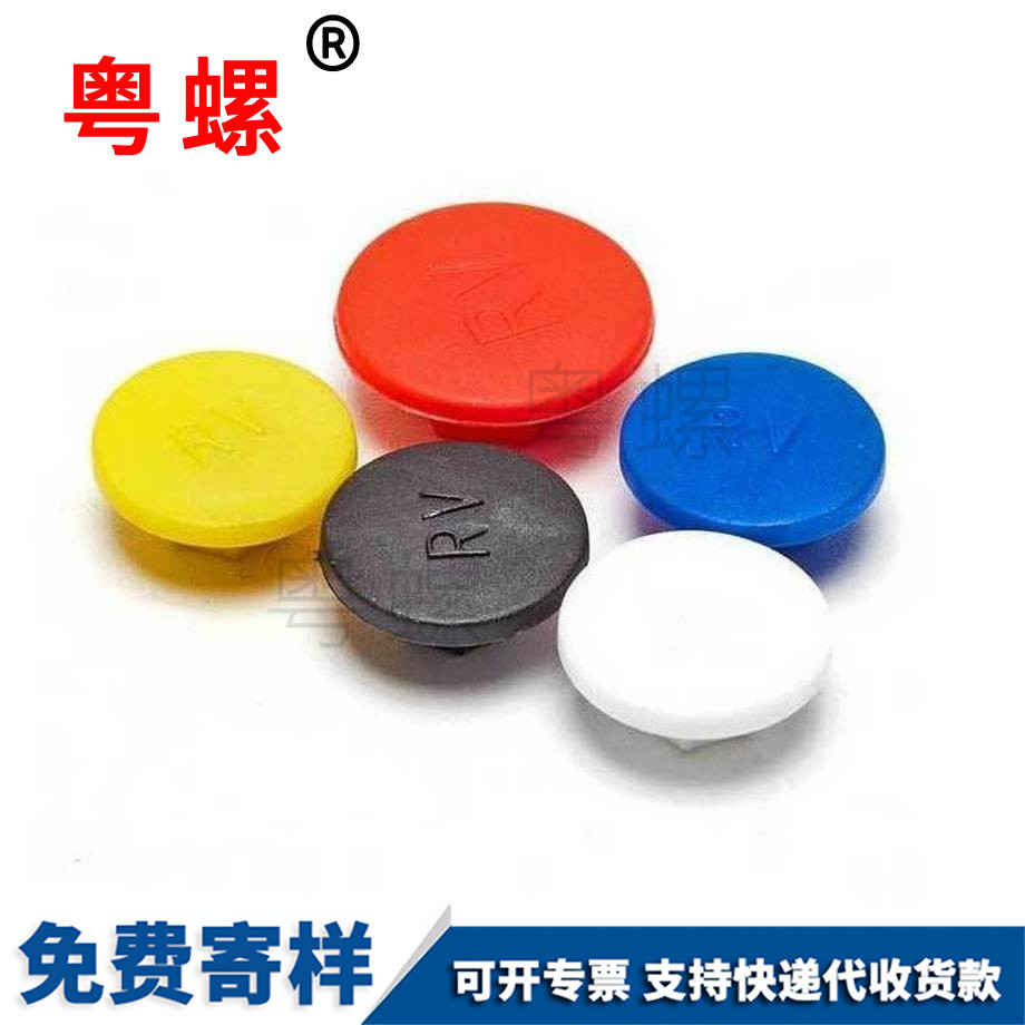 豐臺豐臺尼龍內(nèi)豐臺六角螺絲帽