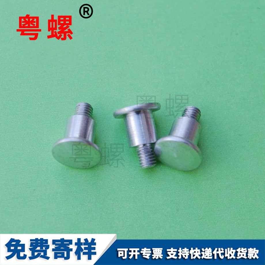 澄邁非標(biāo)澄邁臺階螺絲