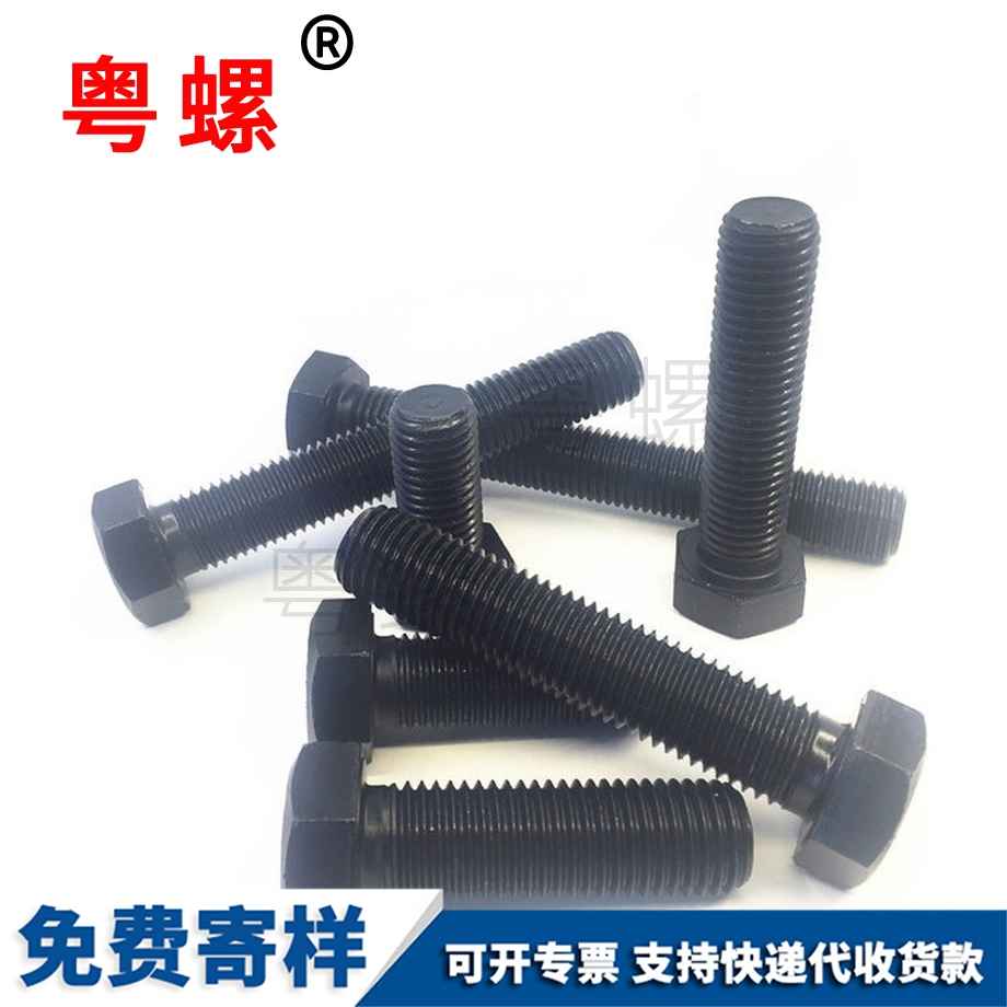 全牙外六角螺栓 全牙外六角螺栓