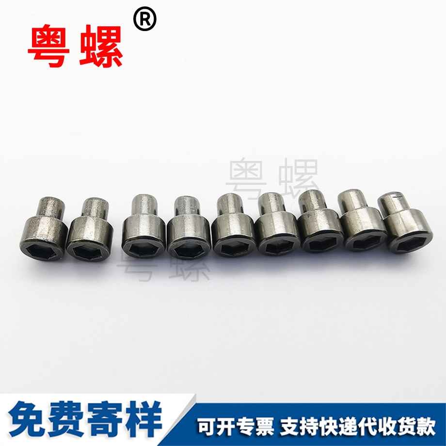 化學錨栓 化學錨栓