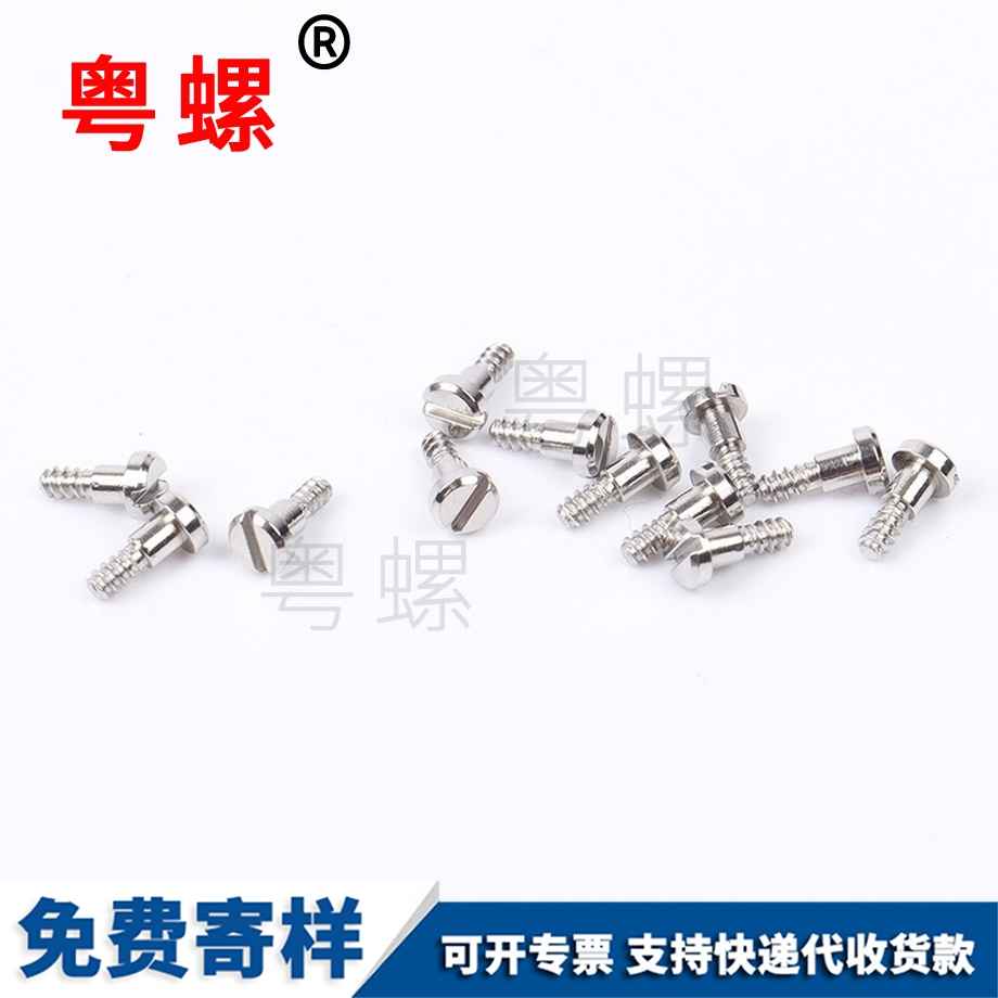 電子產(chǎn)品螺釘 電子產(chǎn)品螺釘