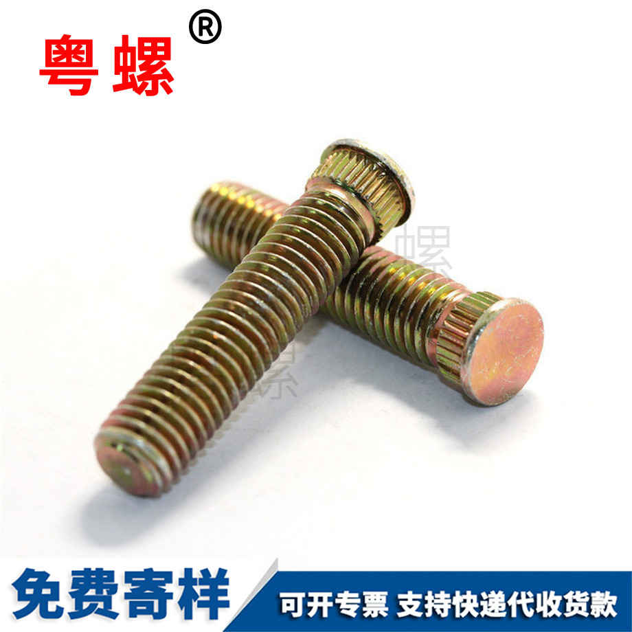 大慶直紋大慶滾花螺絲